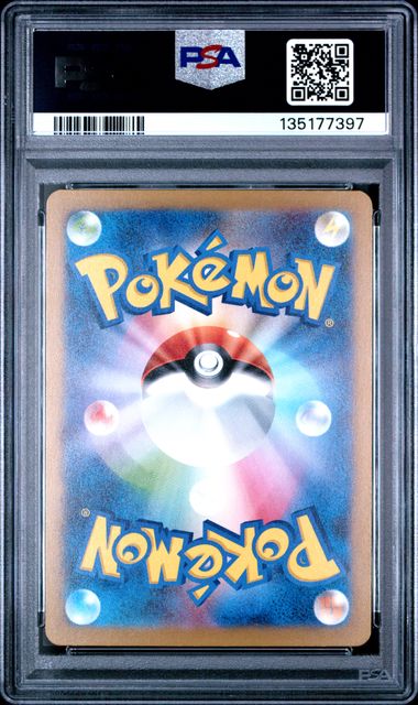 Giratina V JPN 110/172 VSTAR Universe PSA 10 135177397
