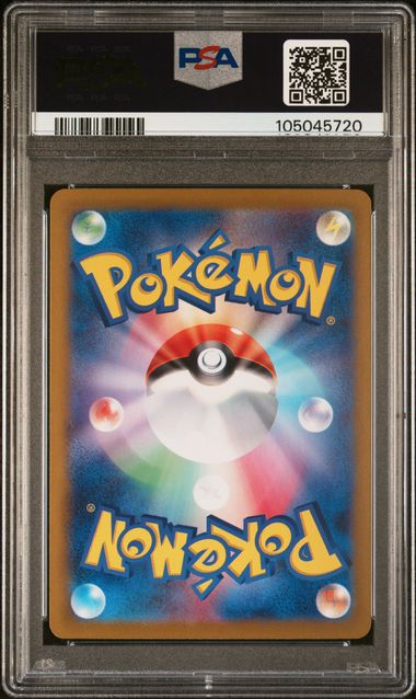 Umbreon ex 093/187 JPN Terastal Fest (Prismatic Evolutions) PSA 10 105045720
