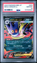 Mega Gengar ex 003/021 JPN Mega Gengar Starter PSA 10 137420924