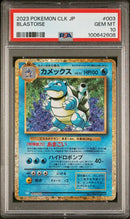 (Set of 3) Venusaur, Charizard, and Blastoise 003/032 JP CLF/CLL/CLK 100642606/100642607/100642608 Sequential Set