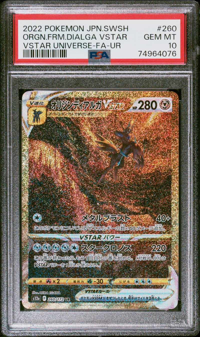 Origin Forme Dialga VSTAR 260/172 JPN VSTAR Universe PSA 10 74964076