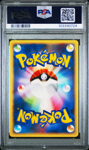 Bugsy's Beedrill 009/141 JPN VS Series PSA 9 103330724