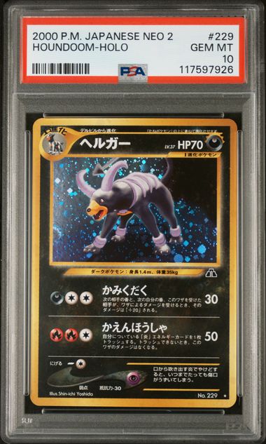 Houndoom - Holo (229) JPN Neo 2 PSA 10 117597926