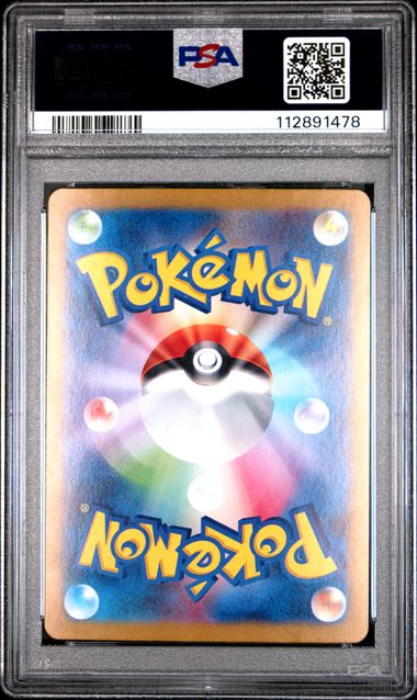 Raging Bolt ex 222/187 JPN Terastal Festival (Prismatic Evolutions) PSA 10 112891478