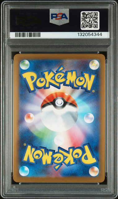 Pikachu 020/M-P JPN McDonald's Promo PSA 10 132054344