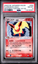Flareon ex - Holo 004/015 JPN Research Tower Fire 1st Edition PSA 8 116135967