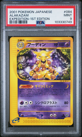 Alakazam 84/128 JPN Expedition 1st Edition PSA 9 103330749