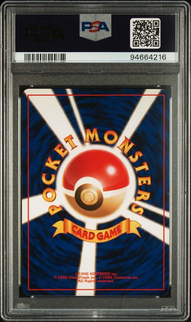 Dragonite - Holo  (149) JPN Fossil PSA 8 94664216