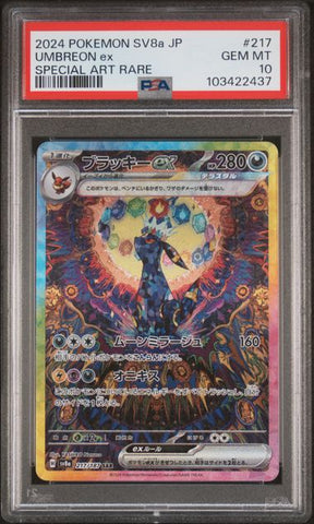Umbreon ex 217/187 JPN Terastal Festival PSA 10 103422437