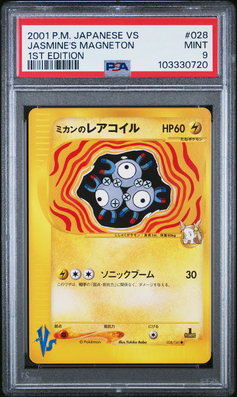 Jasmine's Magneton 028/141 JPN VS Series PSA 9 103330720