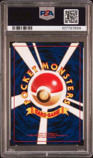 Dark Charizard - Holo (006) JPN Team Rocket PSA 9 107797699