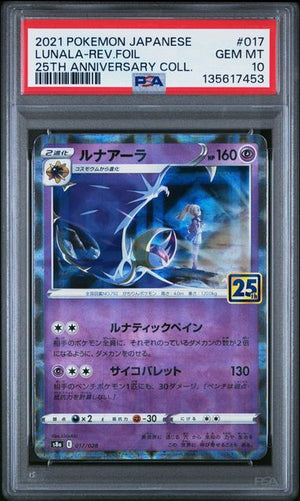 Lunala 017/028 JPN 25th Anniversary Collection Reverse PSA 10 135617453