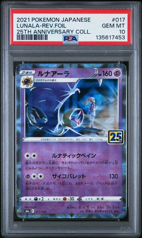 Lunala 017/028 JPN 25th Anniversary Collection Reverse PSA 10 135617453
