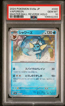 Vaporeon JPN Master Ball 030/187 Terrastal Festival PSA 10 106642294