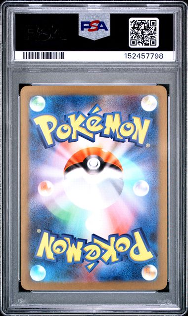 Mega Starmie ex 111/080 JPN Nihil Zero (Perfect Order) PSA 10 152457798