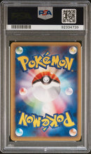 Raichu 036/048 JPN Web 1st Edition PSA 10 92334739