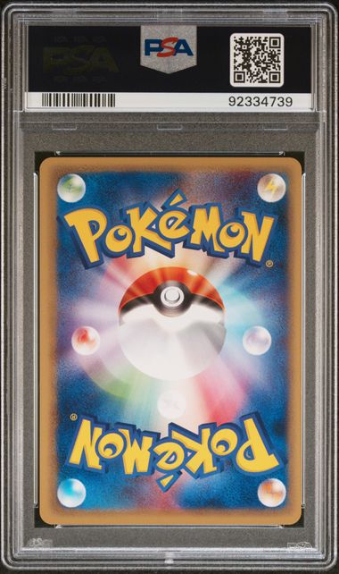 Raichu 036/048 JPN Web 1st Edition PSA 10 92334739