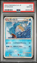 Gyarados 007/032 JPN TCG Classic PSA 10 85053264