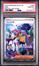 Iono 350/190 JPN sv4a (Paldean Fates) PSA 10 107756117