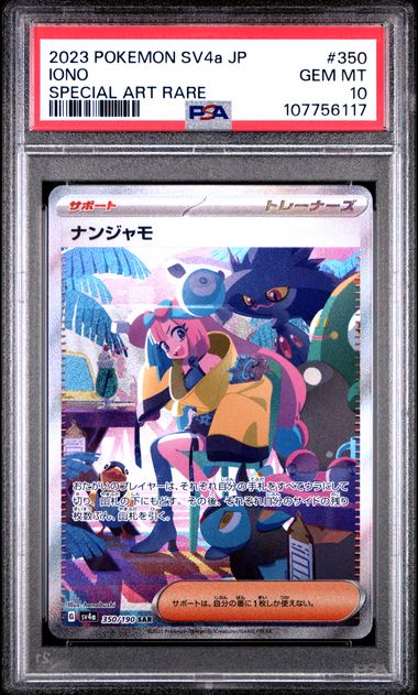 Iono 350/190 JPN sv4a (Paldean Fates) PSA 10 107756117