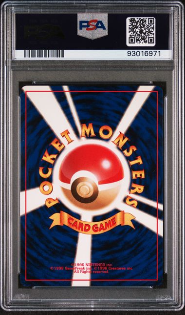 Clefable - Holo (036) JPN Jungle PSA 9 93016971