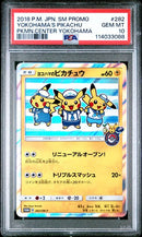Yokohama's Pikachu Pkmn.Center (282) PSA 10 114033088