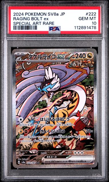Raging Bolt ex 222/187 JPN Terastal Festival (Prismatic Evolutions) PSA 10 112891478
