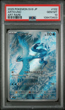 Articuno 102/100 JPN Journey Together PSA 10 108473403