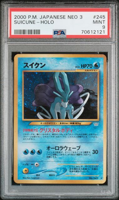 Suicune (245) JPN Neo 3 PSA 9 70612121