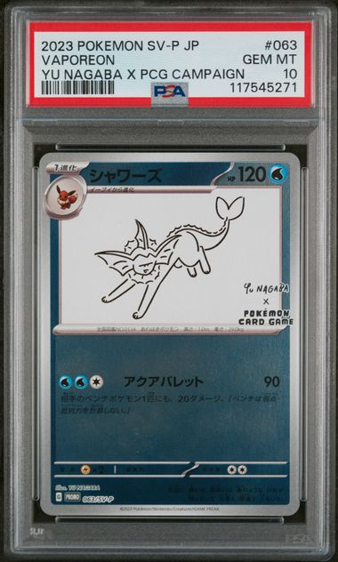 Vaporeon 063/SV-P JPN Yu Nagaba Promo PSA 10 117545271