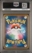 Garchomp & Giratina GX 099/173 JPN Sun & Moon: Tag Team GX All Stars PSA 10 78922757
