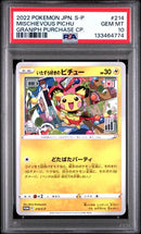 Mischevious Pichu Promo (214) PSA 10 133464774