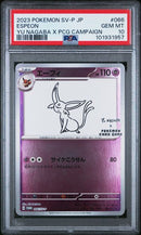 Espeon 066/SV-P JPN Yu Nagaba Promo PSA 10 101931957