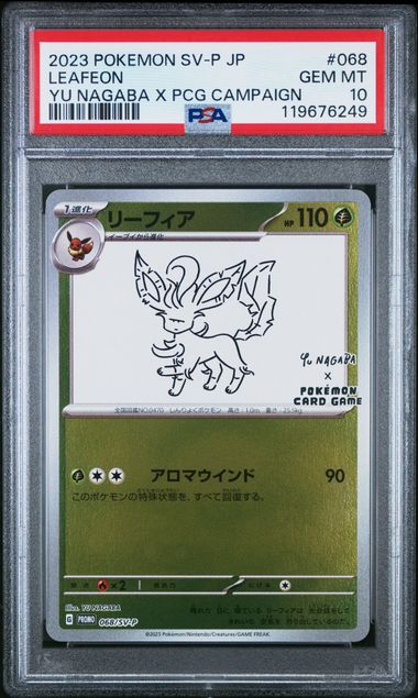 Leafeon 068/SV-P Yu Nagaba Promo PSA 10 119676249