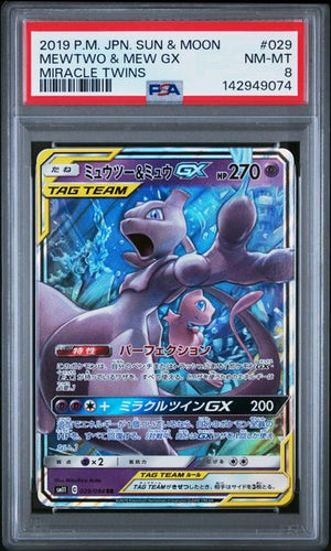 Mewtwo & Mew GX JPN 029/094 Miracle Twins PSA 8 142949074