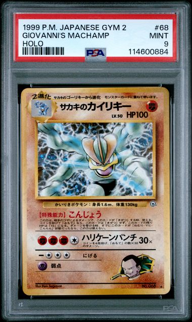 Giovanni's Machamp JPN Gym 2 Challenge PSA 9 114600884