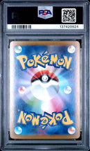 Mega Gengar ex 003/021 JPN Mega Gengar Starter PSA 10 137420924