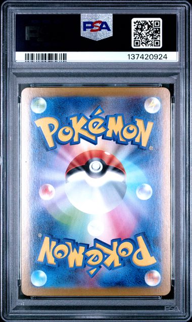 Mega Gengar ex 003/021 JPN Mega Gengar Starter PSA 10 137420924