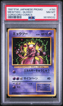 Mewtwo JPN Glossy CoroCoro Comics PSA 8 98185032