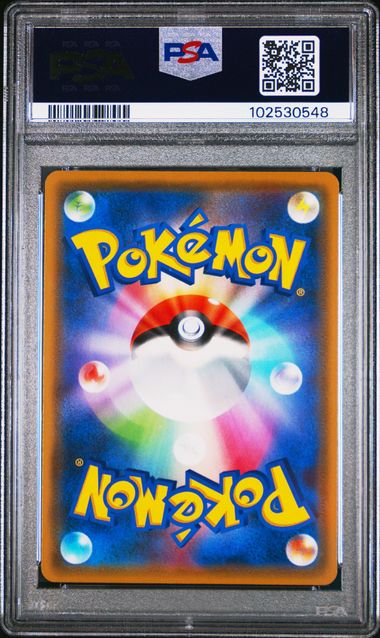 Mallow & Lana 107/095 JPN Alter Genesis PSA 10 102530548