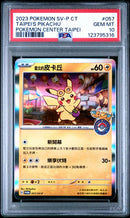Taipei's Pikachu CHI 057/SV-P Pokemon Center Taipei PSA 10 123795316