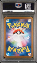 Hiroshima's Pikachu 261/SV-P JPN Special Box PC Hiroshima Promo PSA 10 130685908