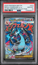 Mega Charizard X ex (023) Black Star Promo PSA 10 139888077