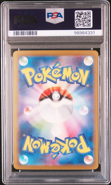 Blastoise ex 202/165 JPN S&V: 151 PSA 10 98984331