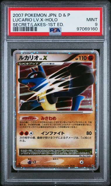 Lucario Lv. X JPN D&P Secret Lakes 1st Edition PSA 9 97069160