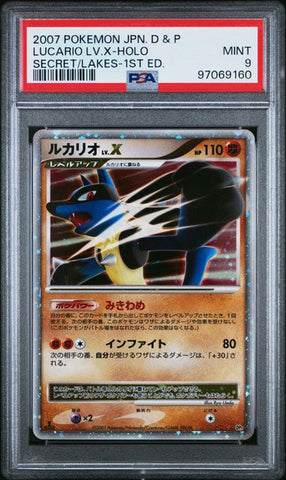 Lucario Lv. X JPN D&P Secret Lakes 1st Edition PSA 9 97069160