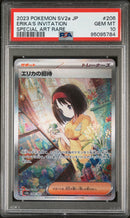 Erika's Invitation JPN 206/165 151 PSA 9 95061169
