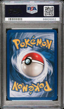 Deoxys - Holo 2/106 EX Emerald PSA 8 68826952