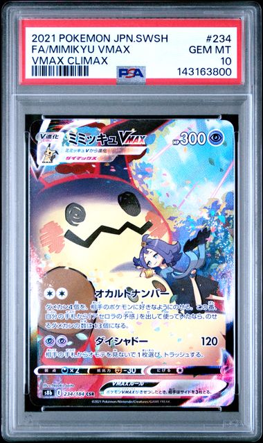 Mimikyu VMAX 234/184 VMAX Climax PSA 10 143163800