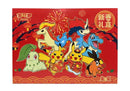 Pokémon TCG 2026 Lunar New Year Gift Box